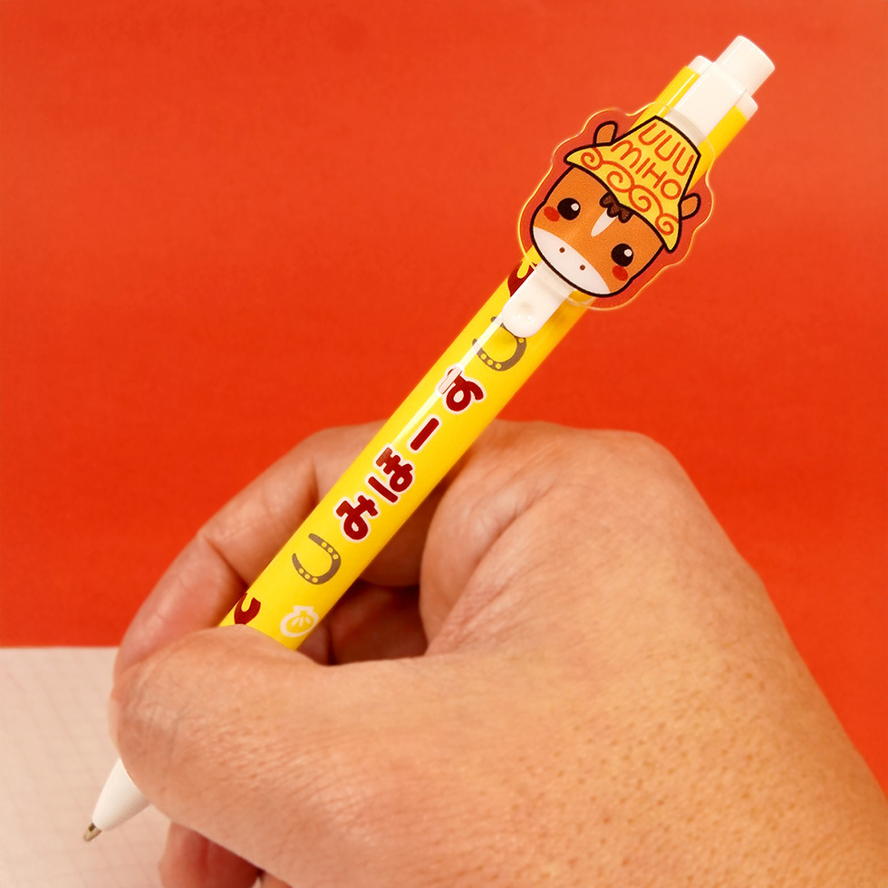 みほーす　ボールペンを握る図①