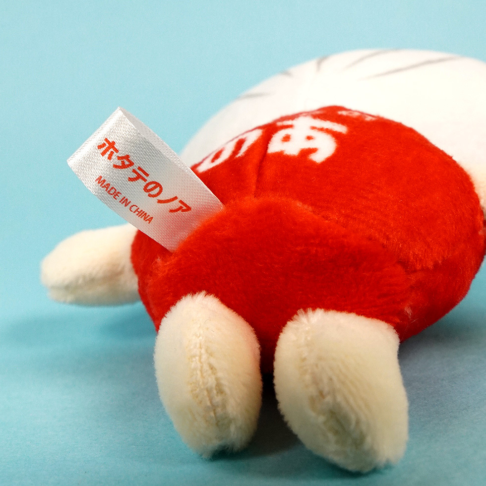 ホタテのノア 布タグ裏面