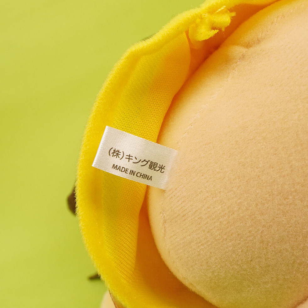 どや王ネームタグ　裏