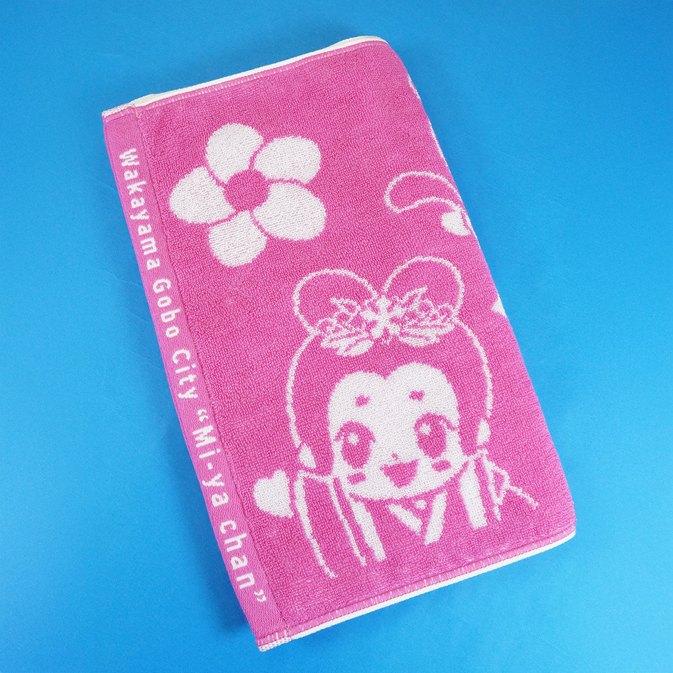 みーやちゃん ジャガードタオル 畳んだ状態①