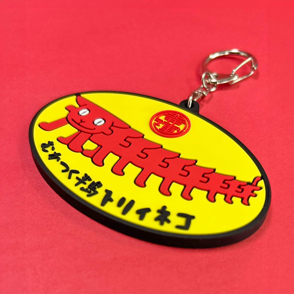 トリィネコ2Dラバー　表面