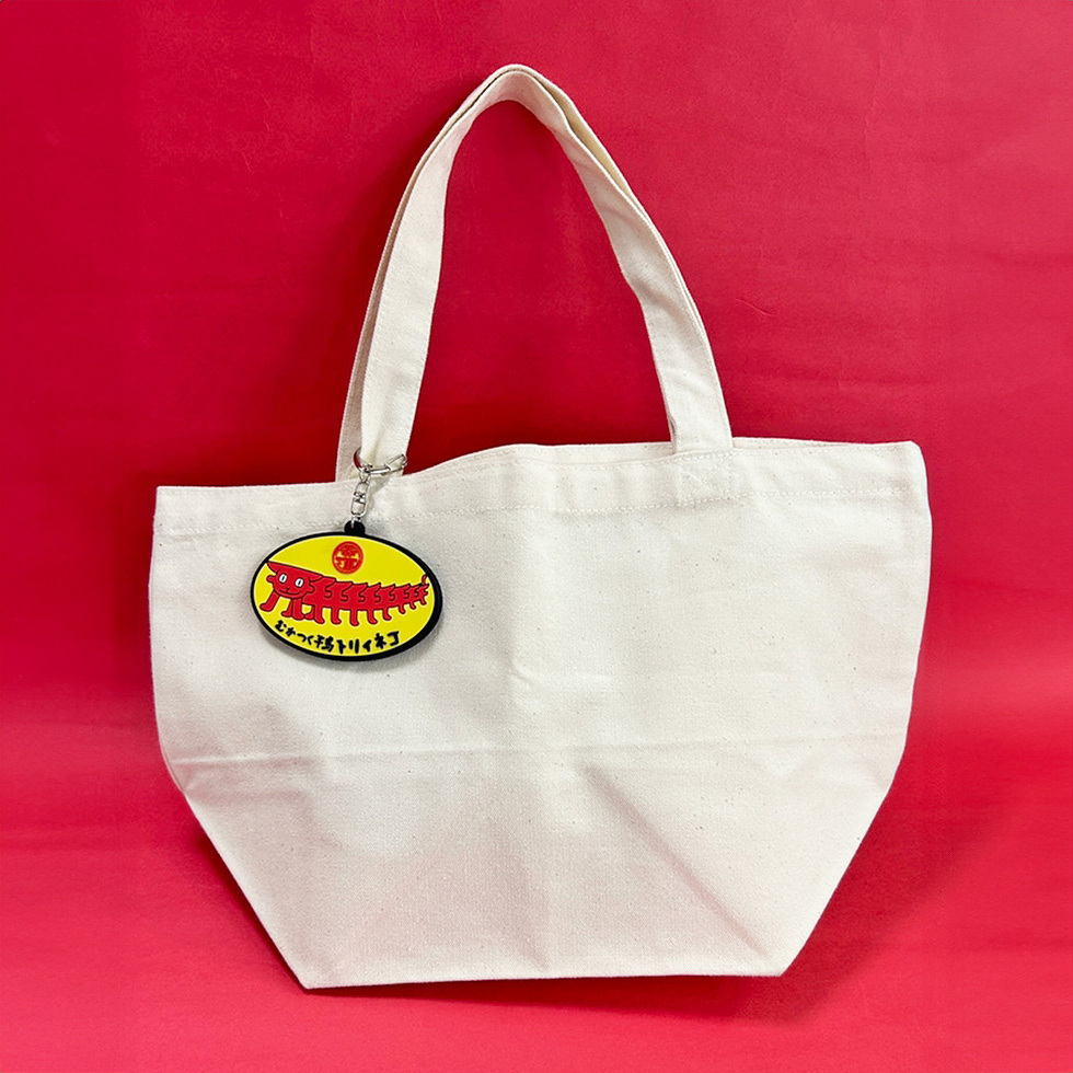 トリィネコ2Dラバー　カバン