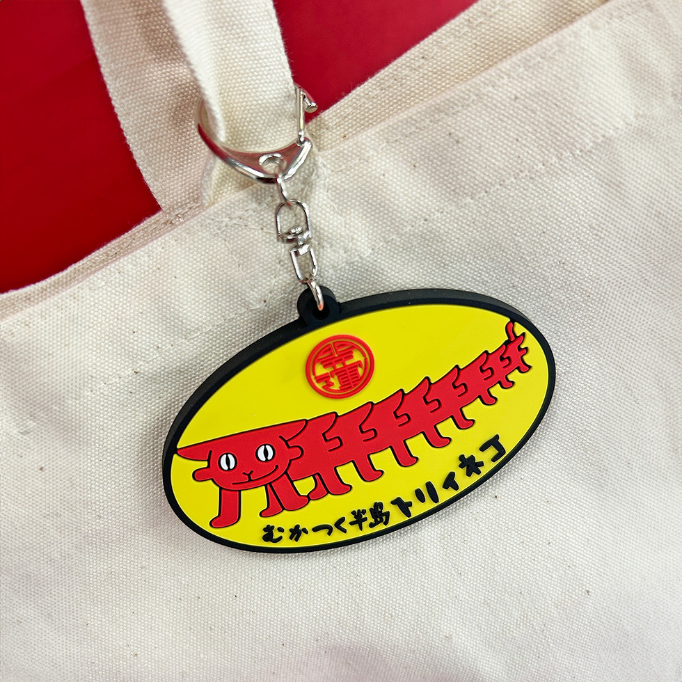 トリィネコ2Dラバー　カバンアップ