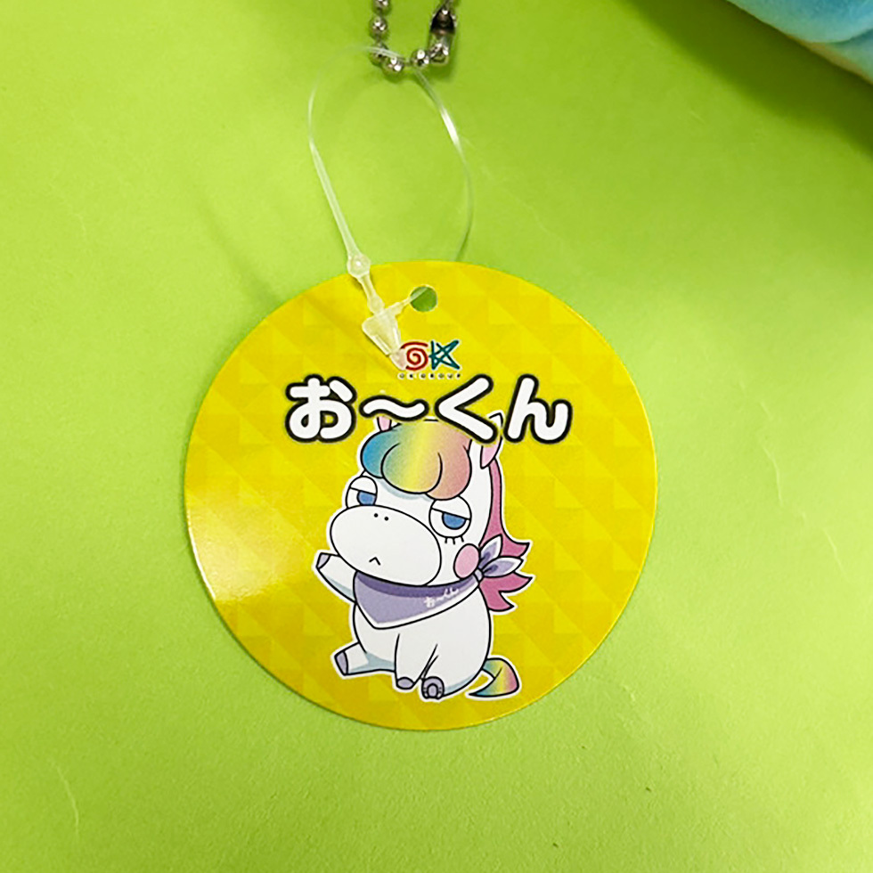 お～くん　台紙アップ