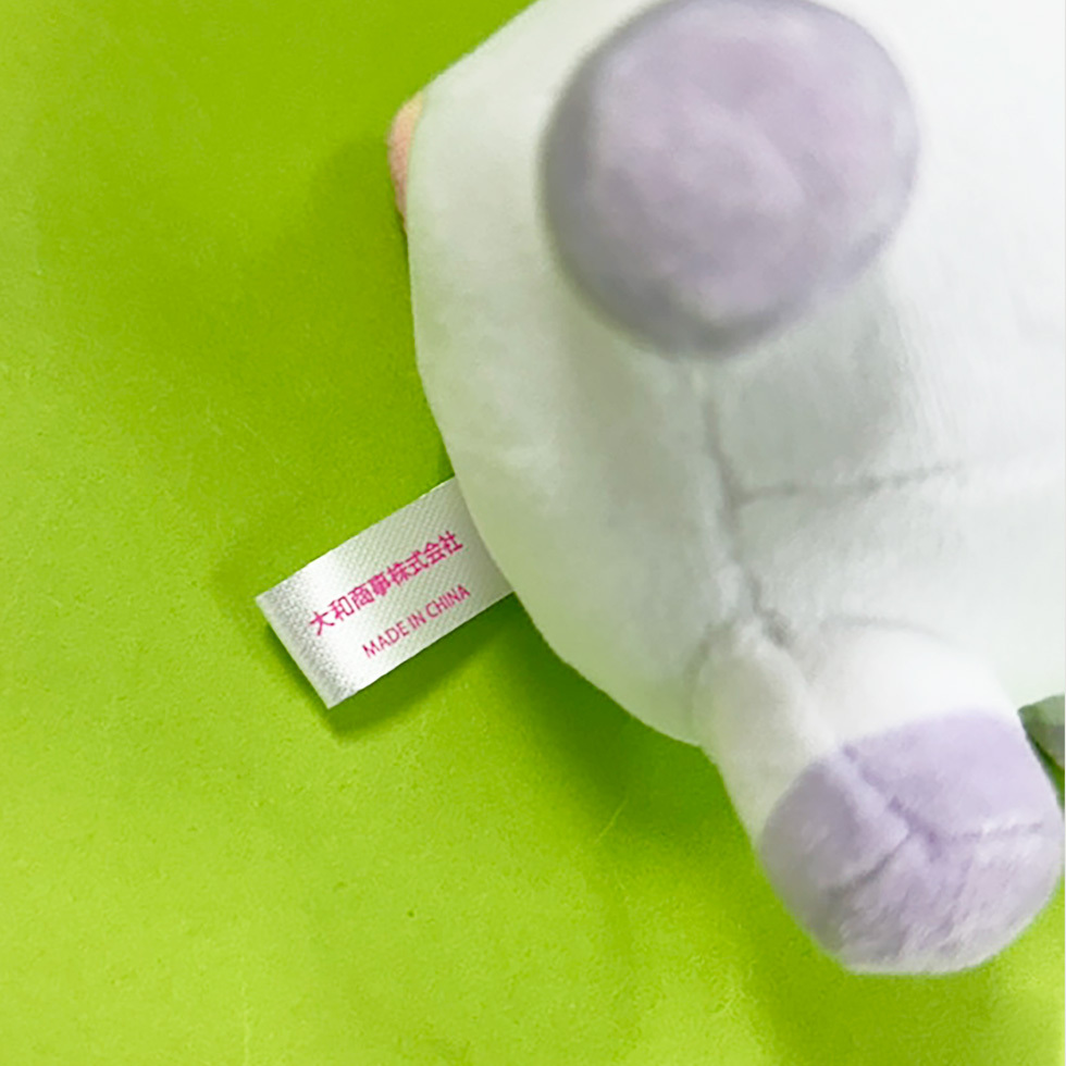 お～くん　布タグ裏面