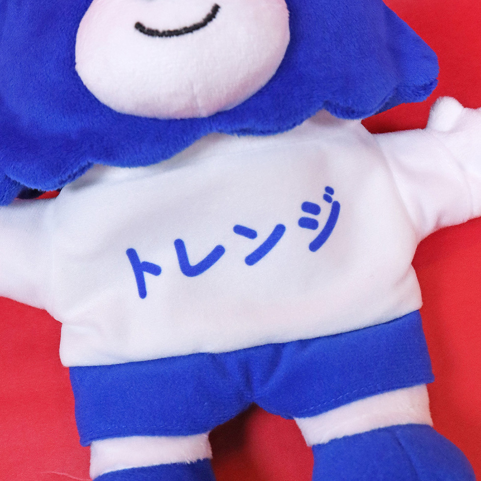 トレンジくん 体アップ