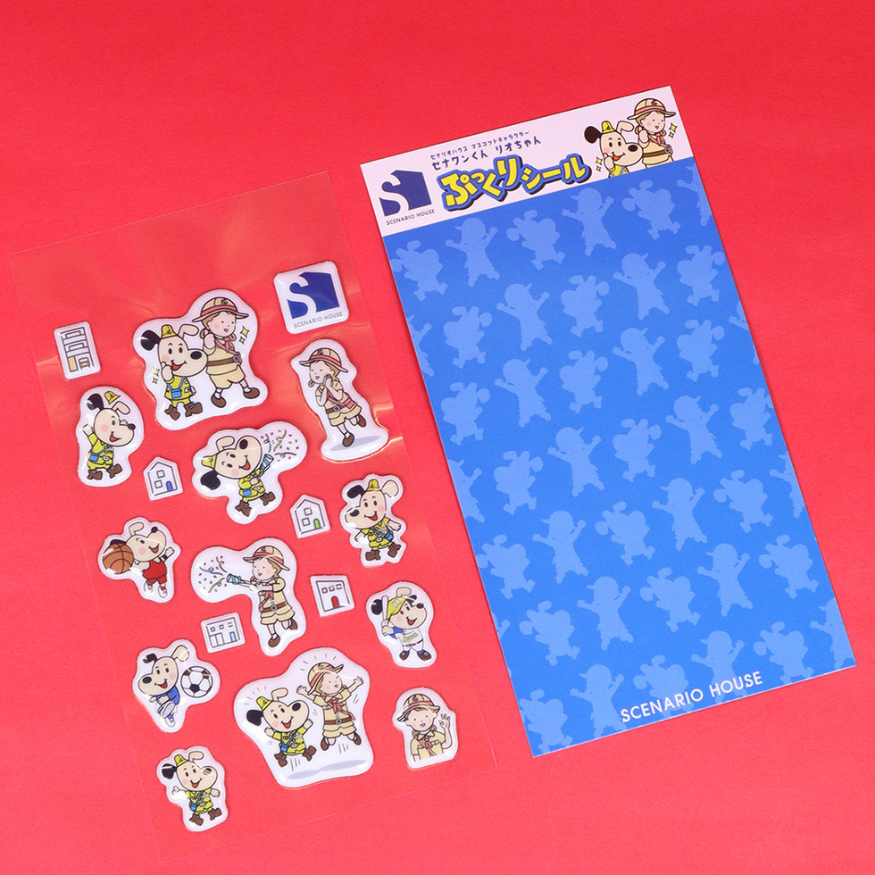 セナワンくん リオちゃん PVCシール シールと台紙別