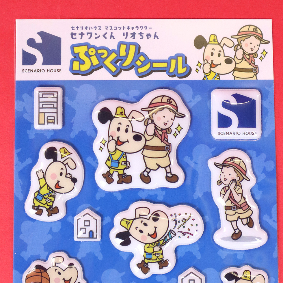 セナワンくん リオちゃん PVCシール 上部アップ