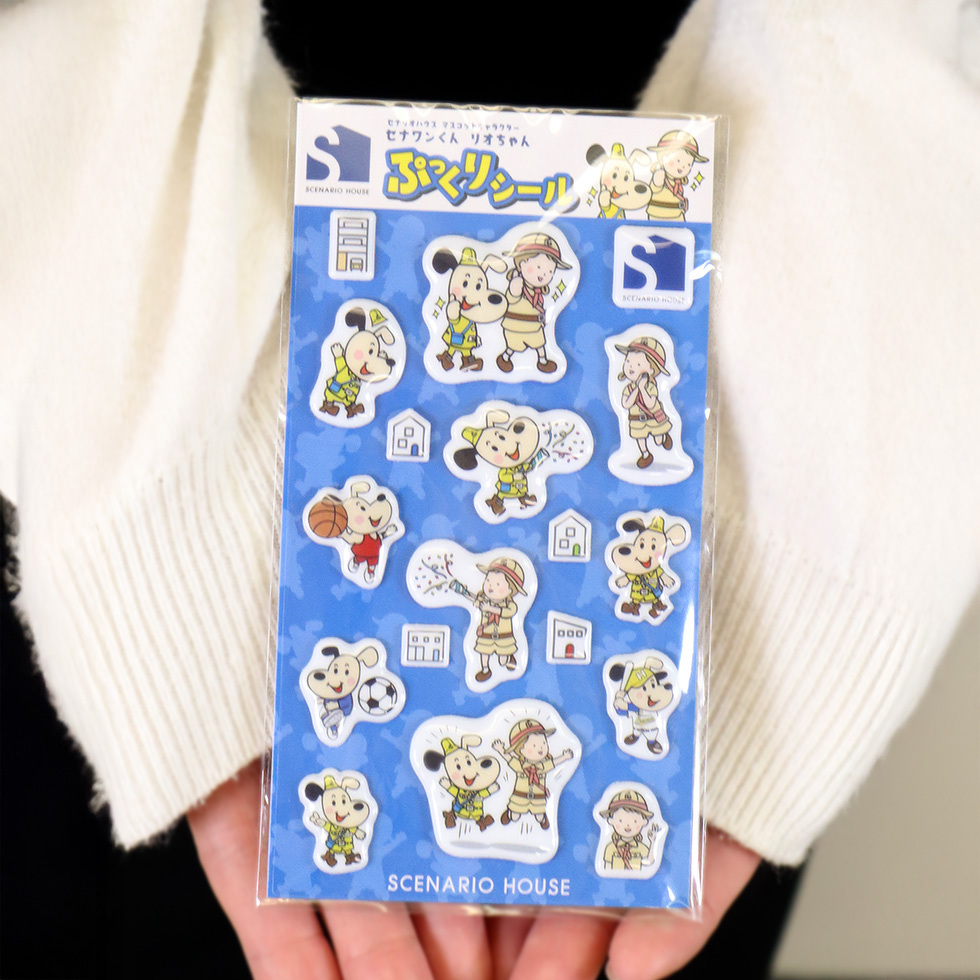 セナワンくん リオちゃん PVCシール 両手の上