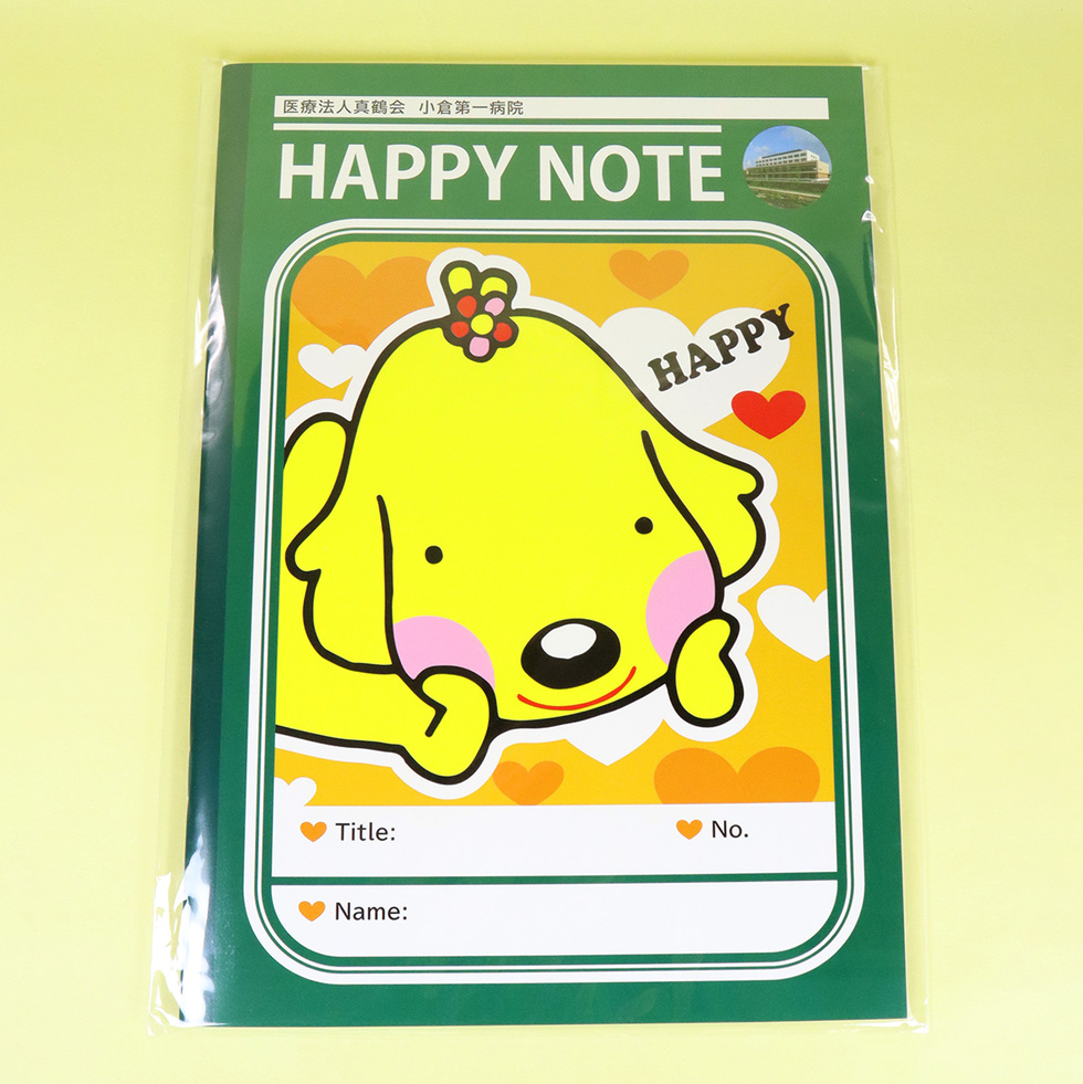 ハッピーB5ノート　袋入り