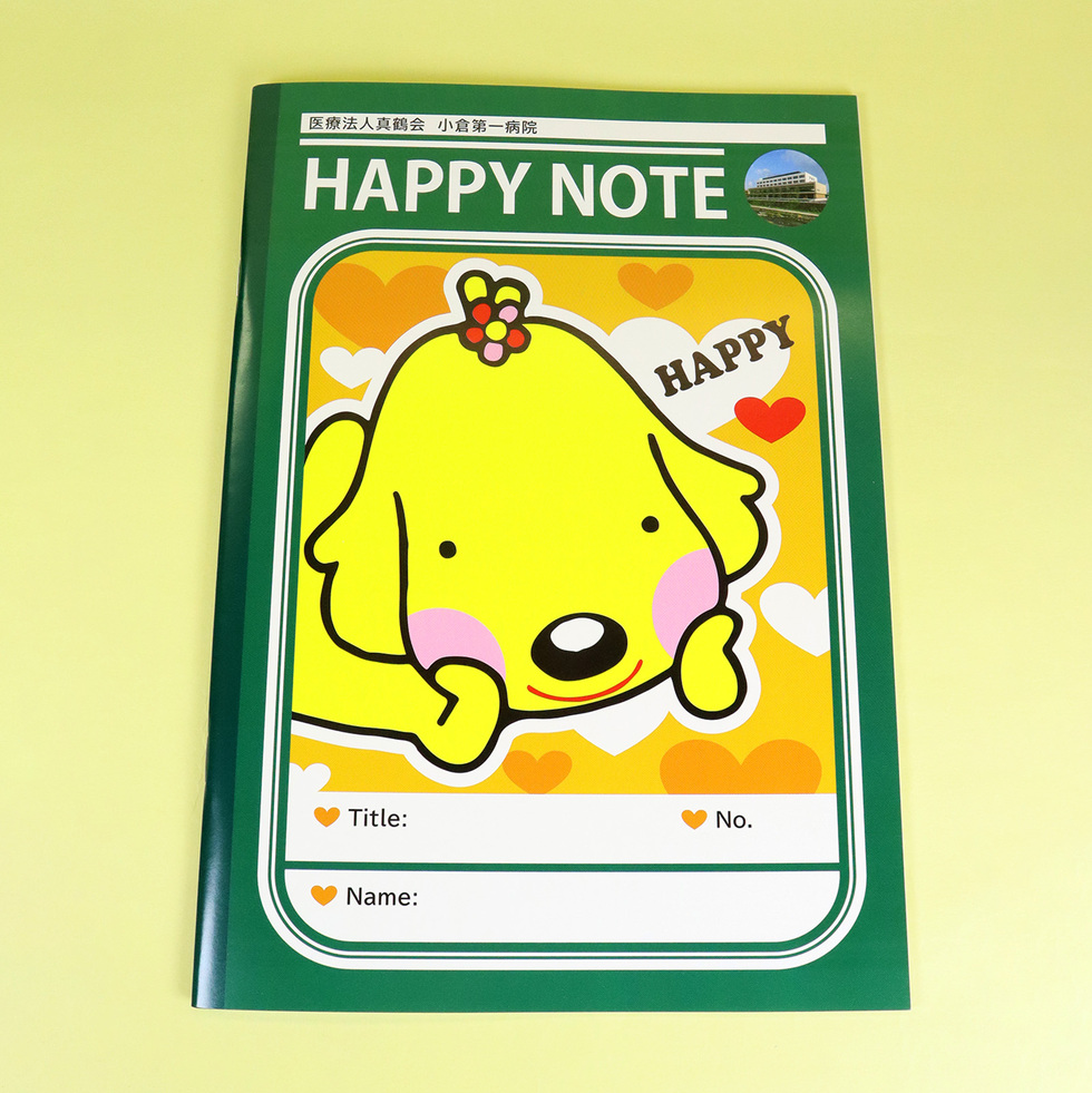 ハッピーB5ノート　表紙