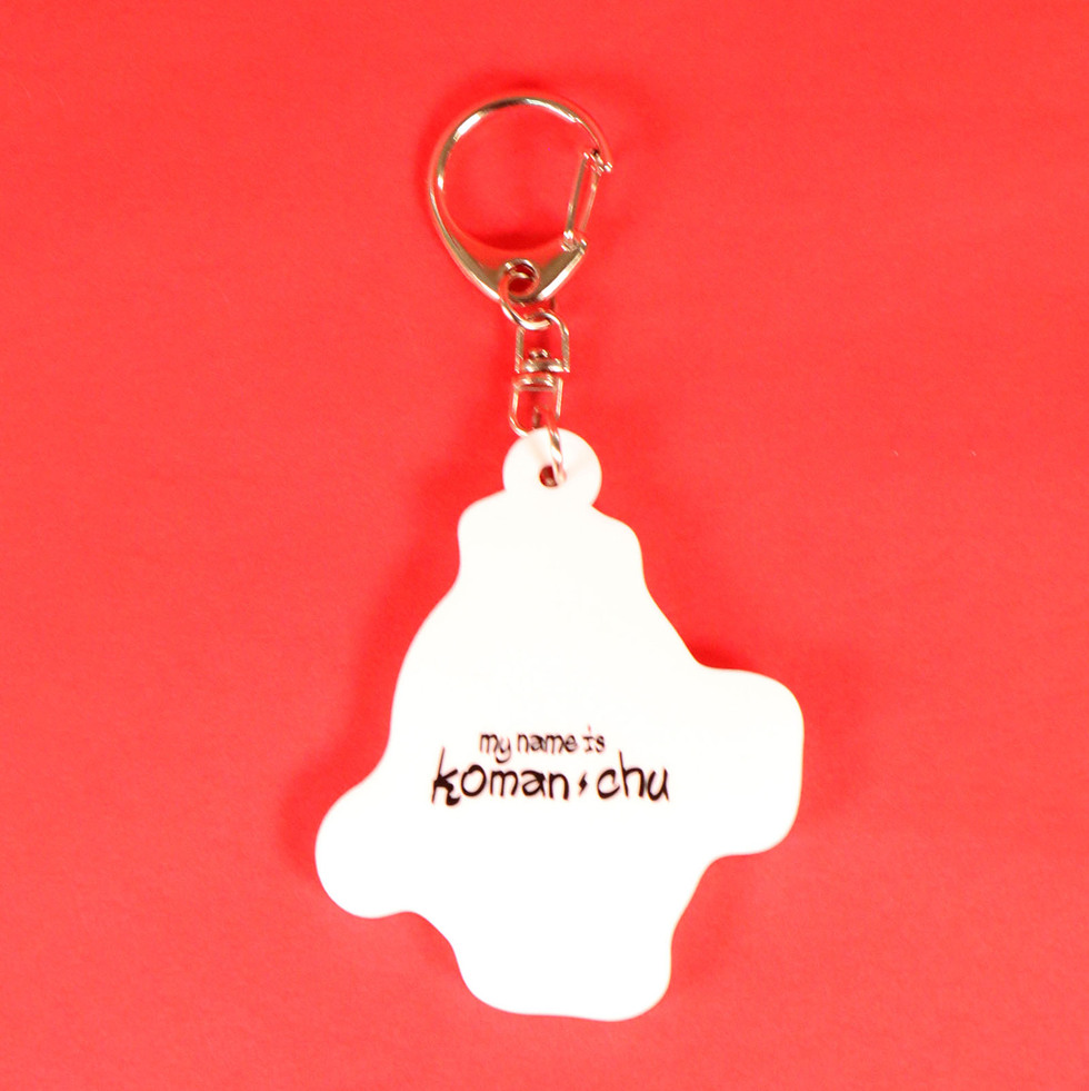 コマンチュ 裏面