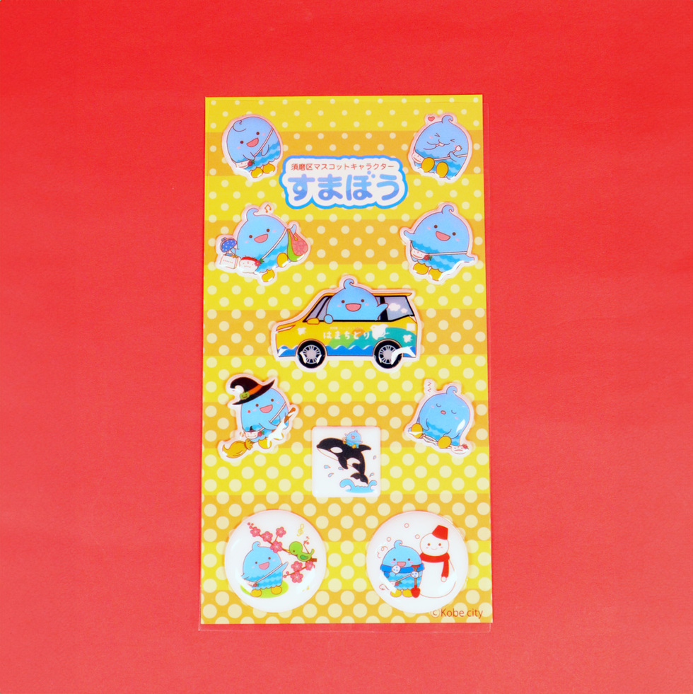 すまぼう PVCシール 正面