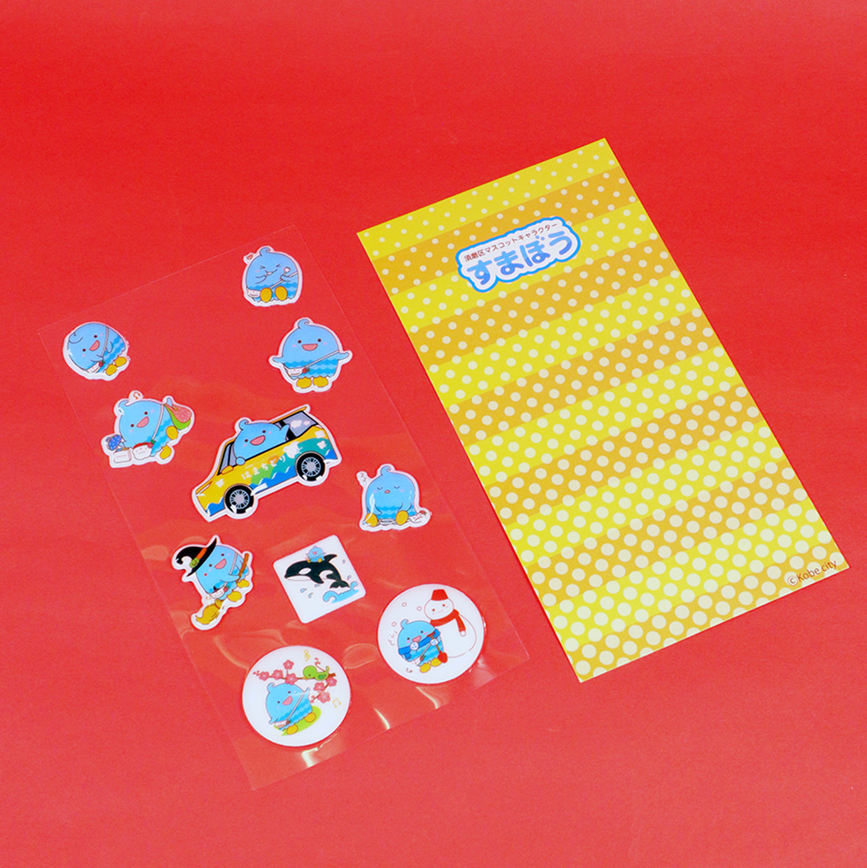 すまぼう PVCシール シールと台紙別