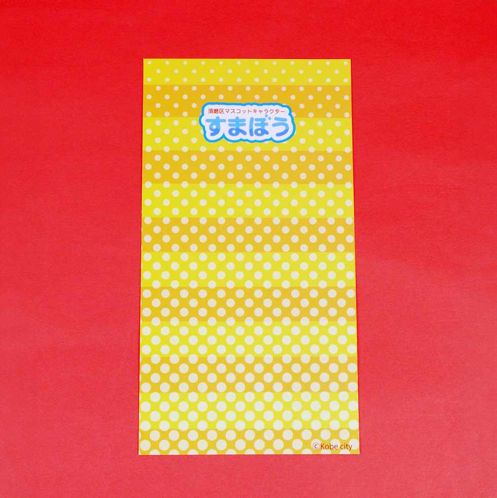 すまぼう PVCシール 台紙のみ