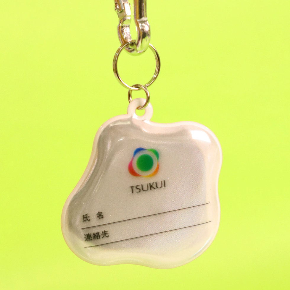 ツクイ 反射キーチェーン 裏面