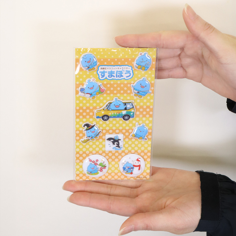 すまぼう PVCシール 両手の上