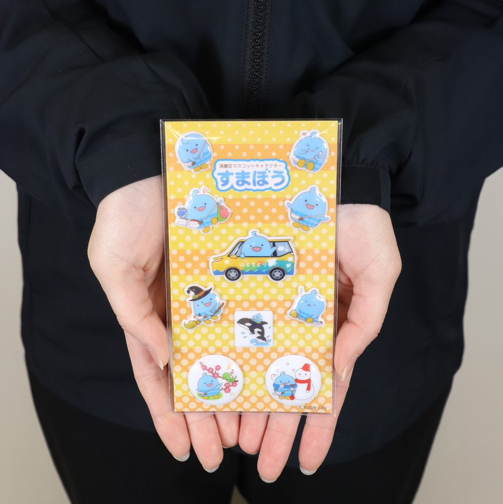 すまぼう PVCシール 両手のひら