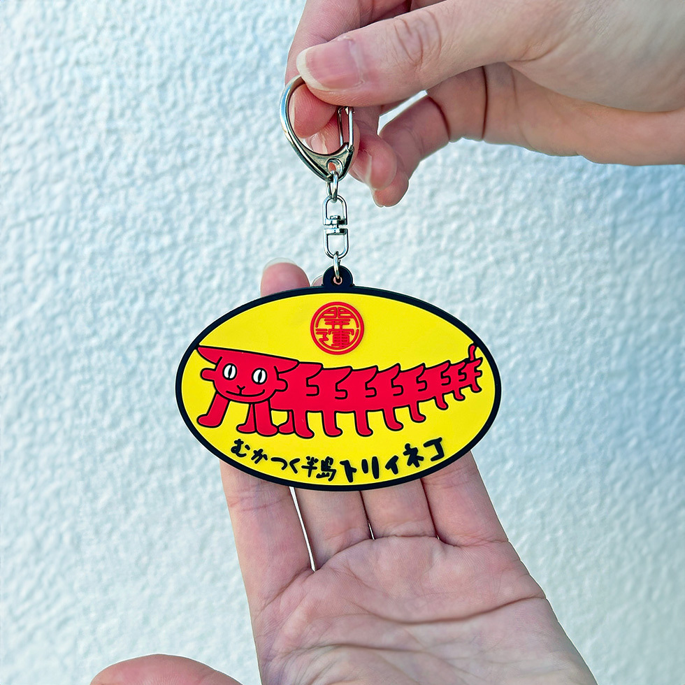 トリィネコ2Dラバー　両手持ち