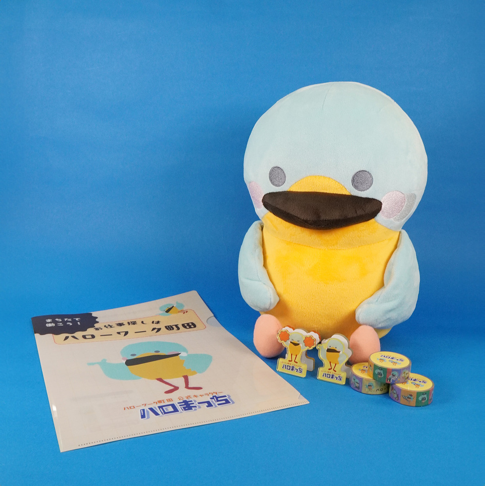 ハロまっち 30cmぬいぐるみ・クリアファイル・アクリルメモクリップ・マスキングテープ