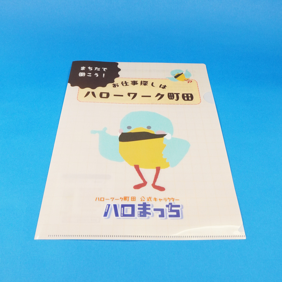 クリアファイル　表面