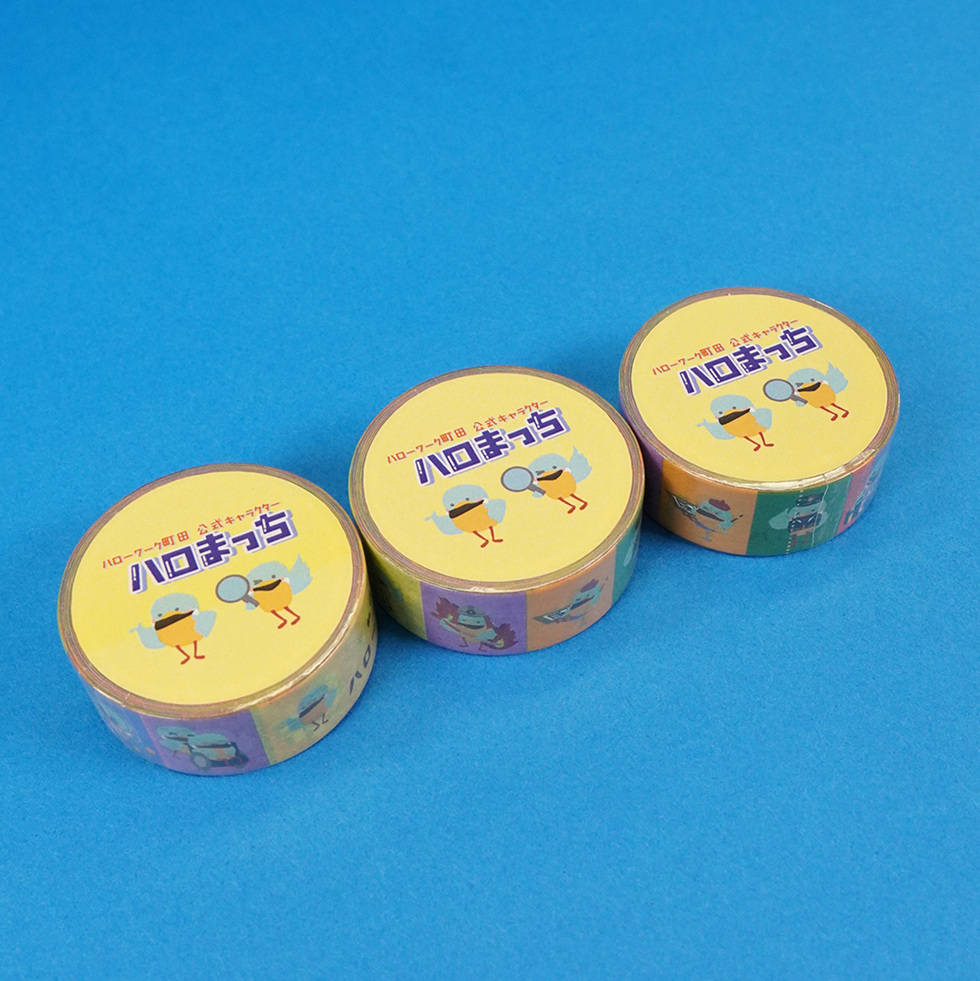 マスキングテープ　横並び　正面