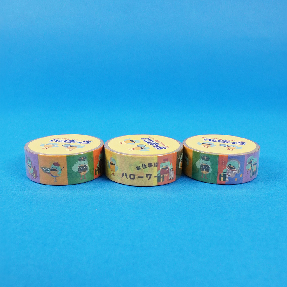 マスキングテープ　横並び　横面