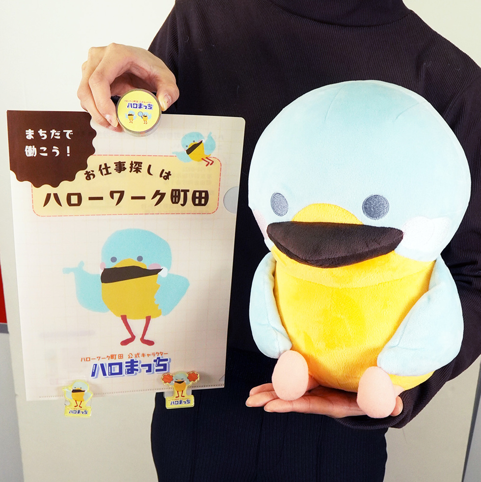 ハロまっちグッズ　両手持ち