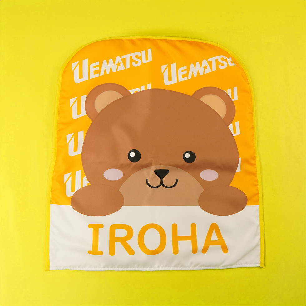 椅子カバー（オレンジ）裏