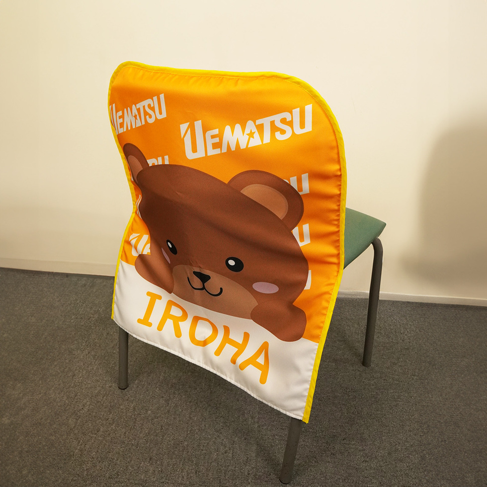 椅子カバー（オレンジ）裏　椅子装着