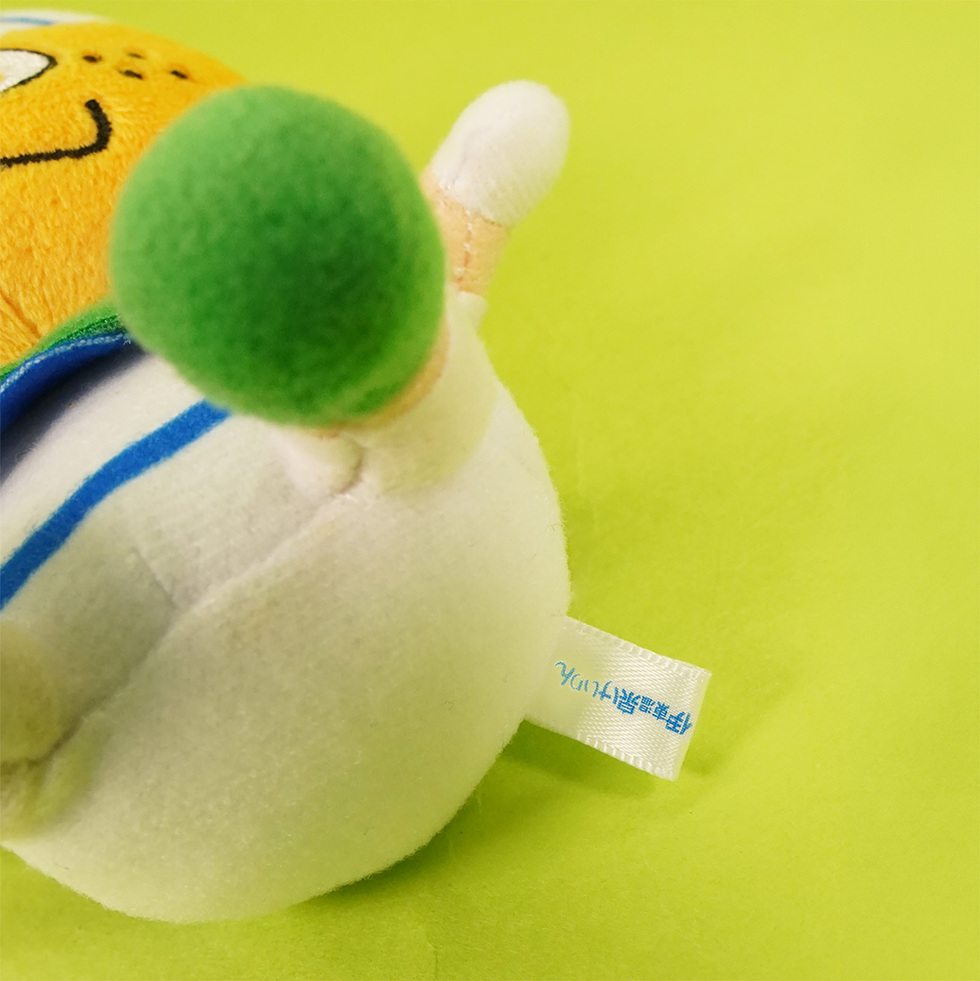 ミカリン 10cmミニぬいぐるみ 布タグ 裏