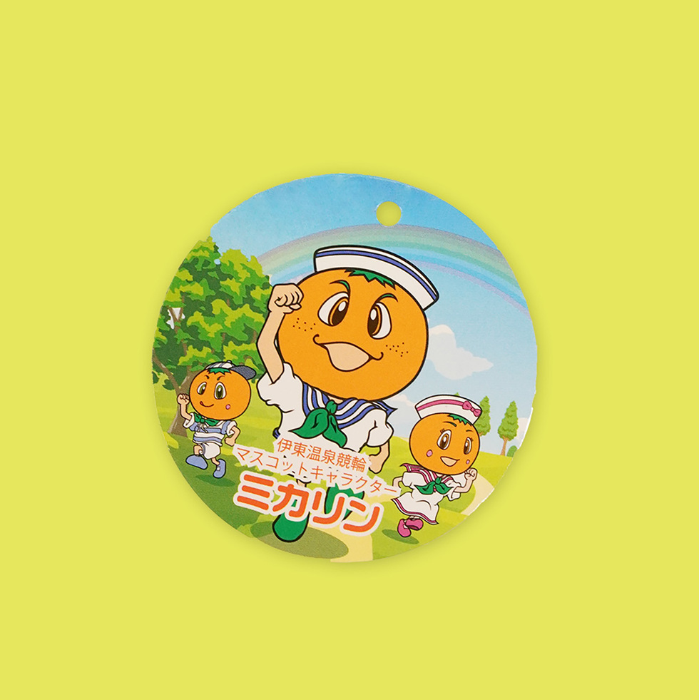 ミカリン 10cmミニぬいぐるみ 台紙