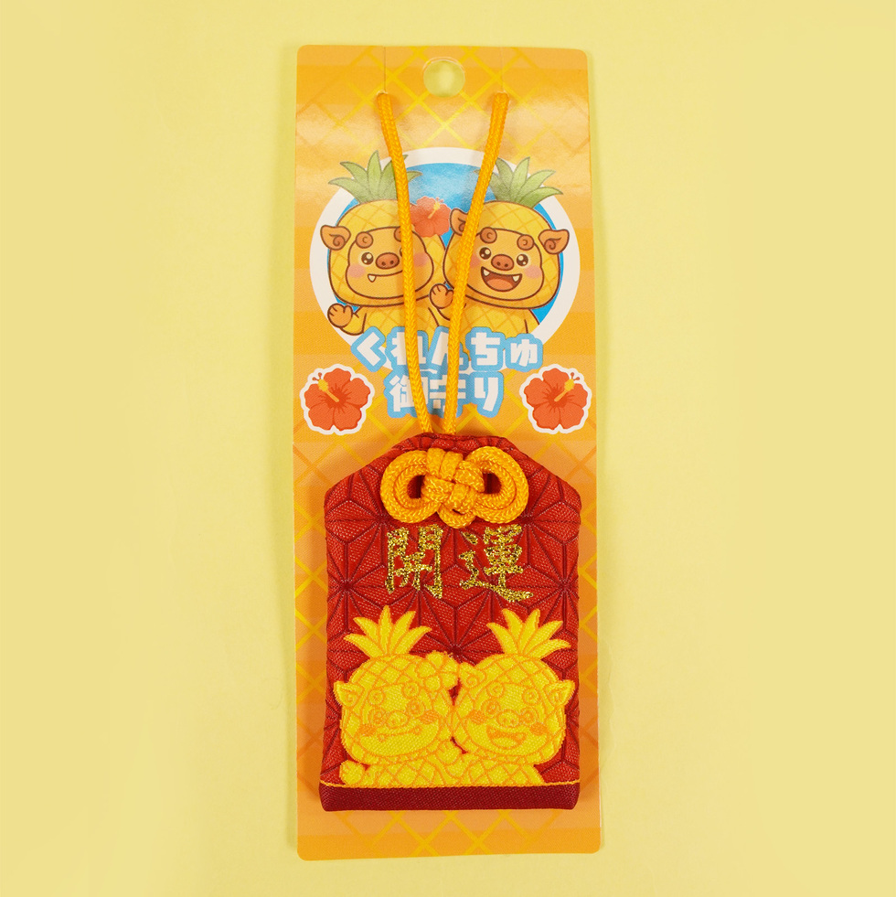 くれんちゅ 正面