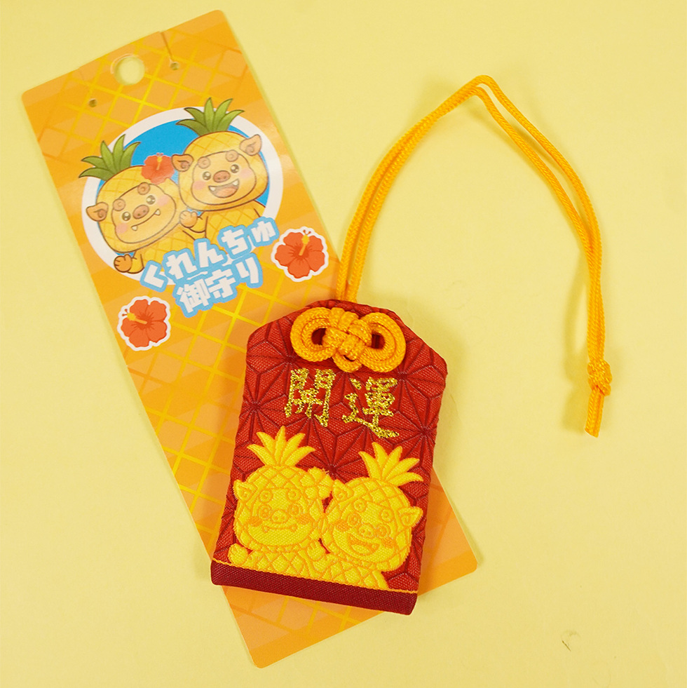 くれんちゅ 台紙付き