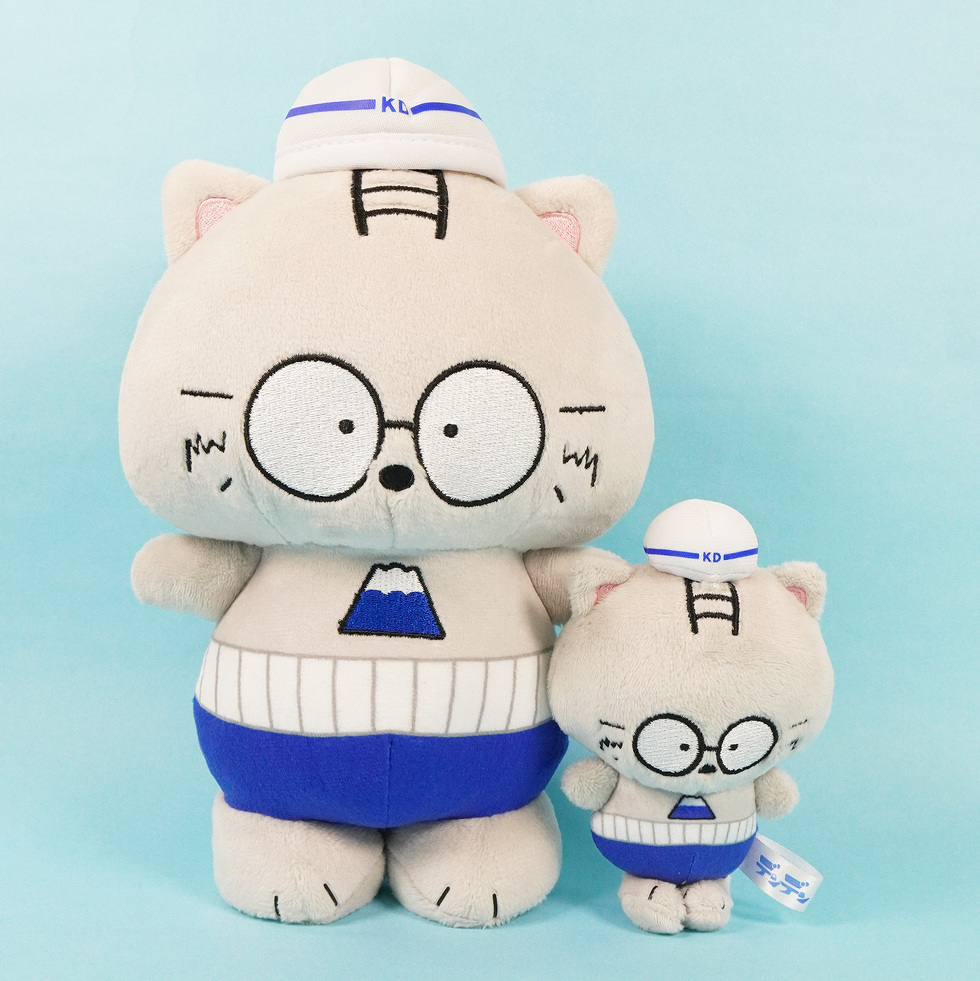 デンデン 10cmミニぬいぐるみ 20cmミニぬいぐるみ 正面