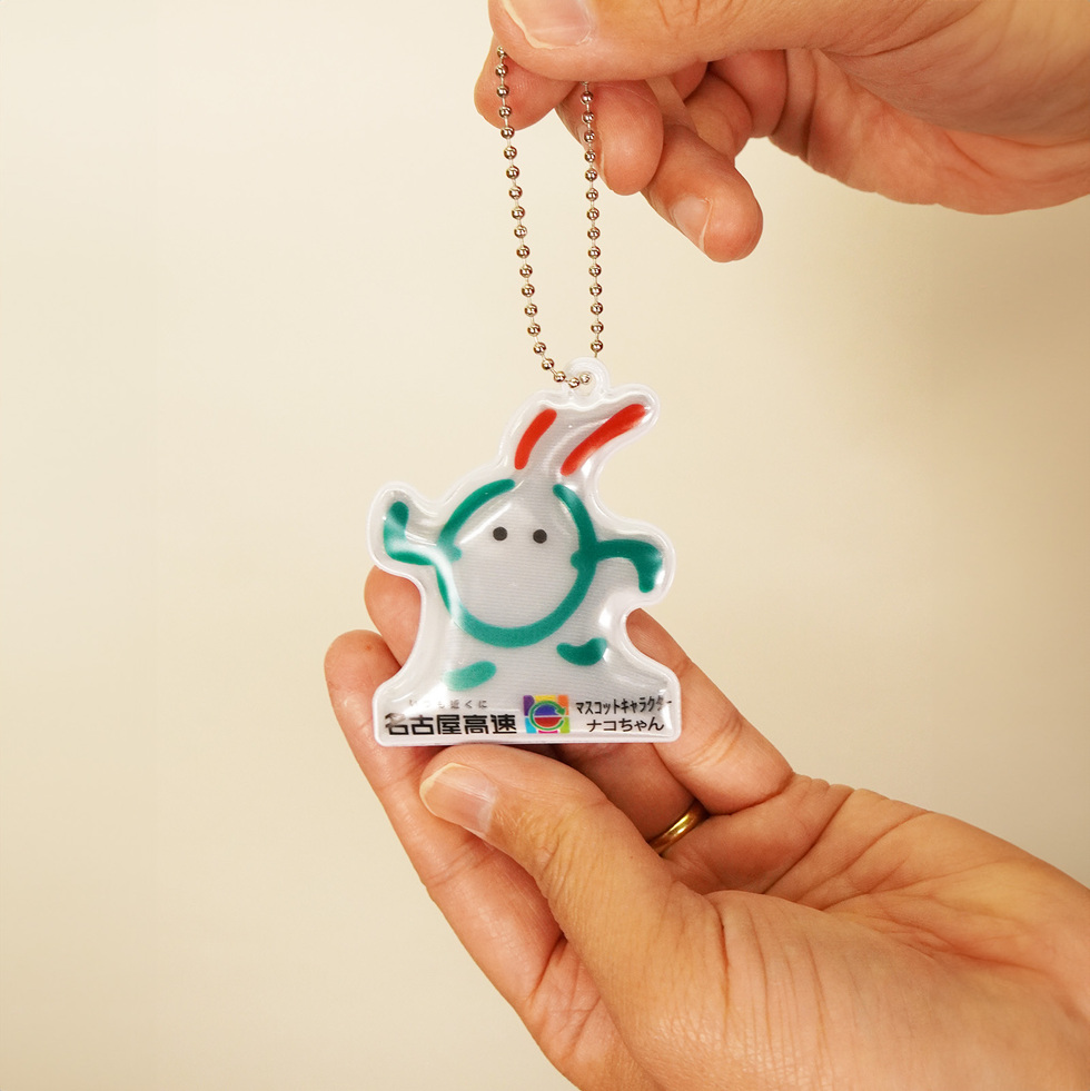 ナコちゃん 反射キーチェーン 手の上