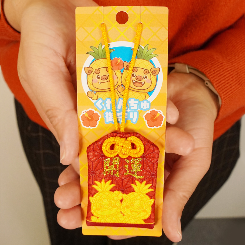 くれんちゅ お守り 手のひら