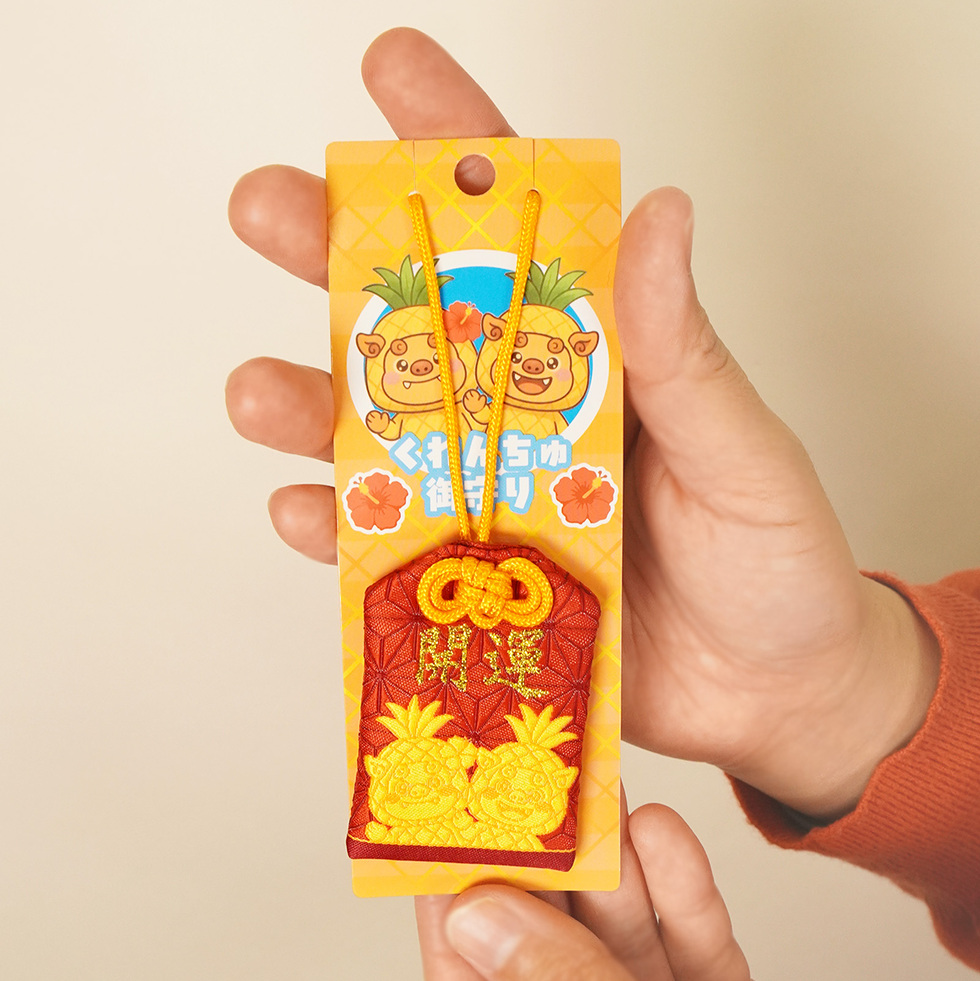 くれんちゅ お守り 手持ち