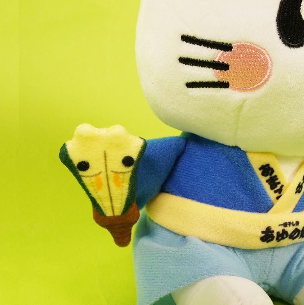 あゆの助　刀アップ