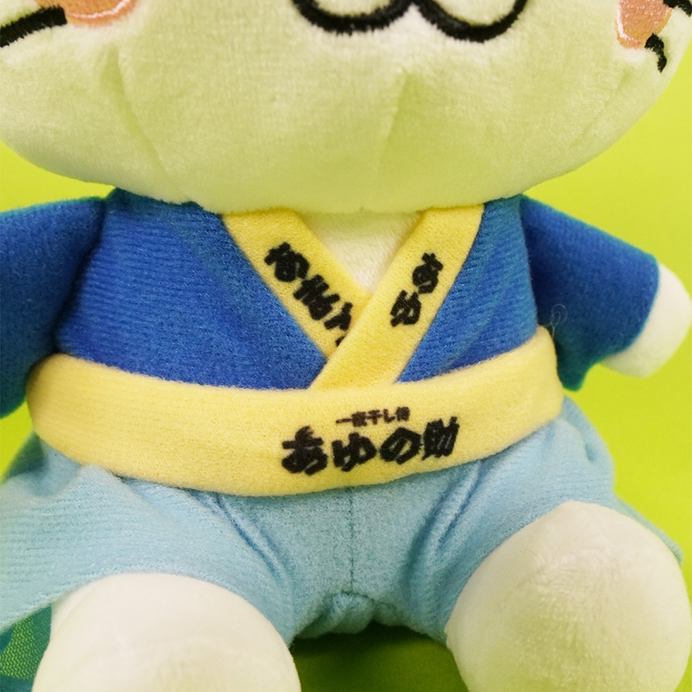 あゆの助　衣装の文字アップ