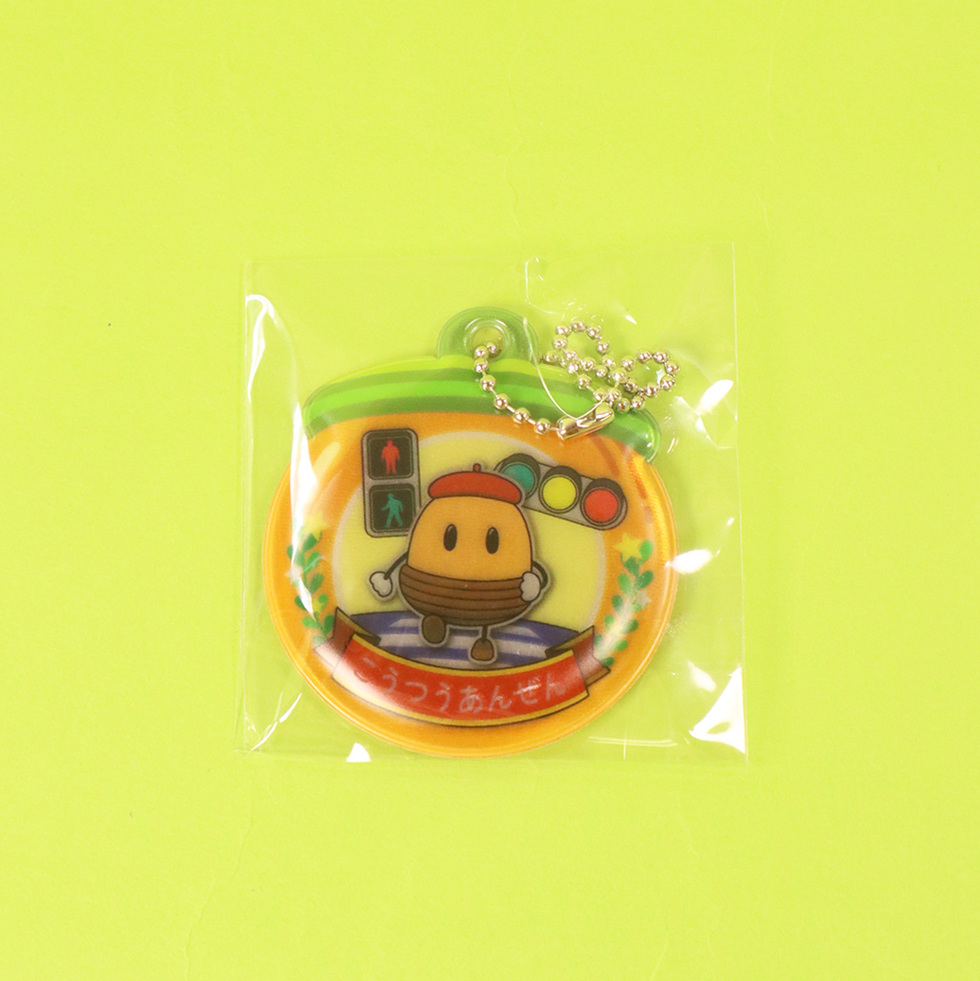 トラポ 反射キーチェーン 袋入り