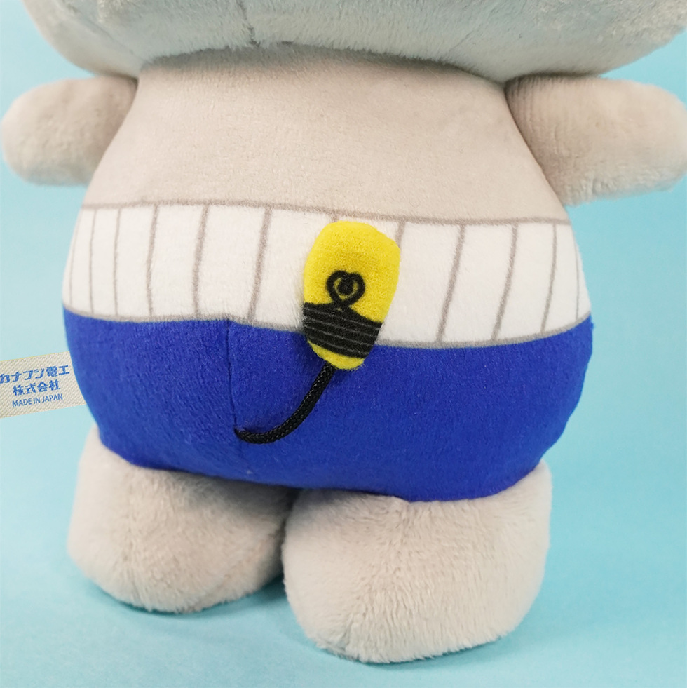 デンデン 20cmぬいぐるみ 後ろアップ