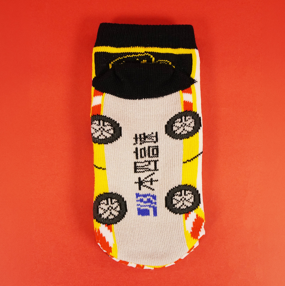 道路パトロールカー 裏