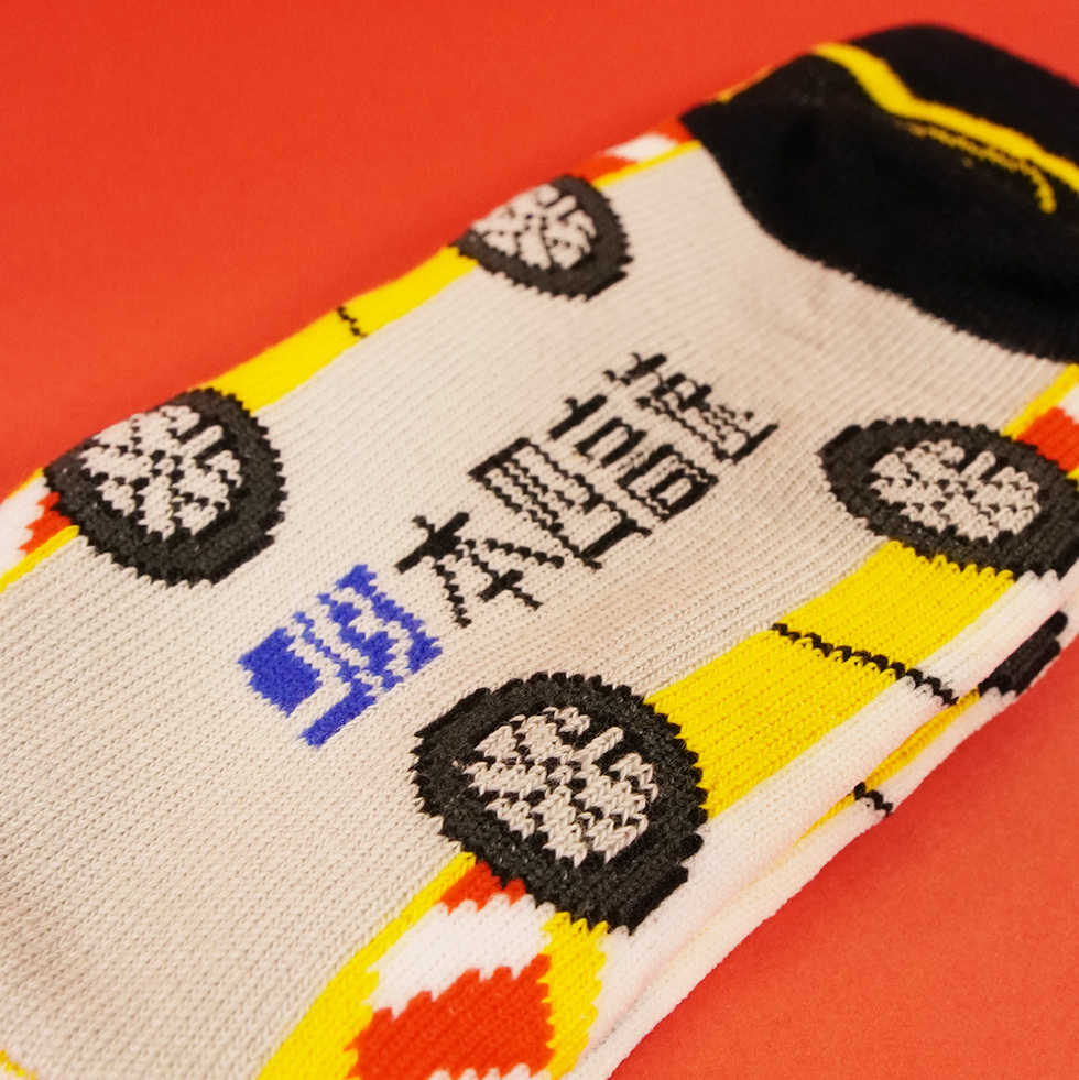 道路パトロールカー 裏アップ