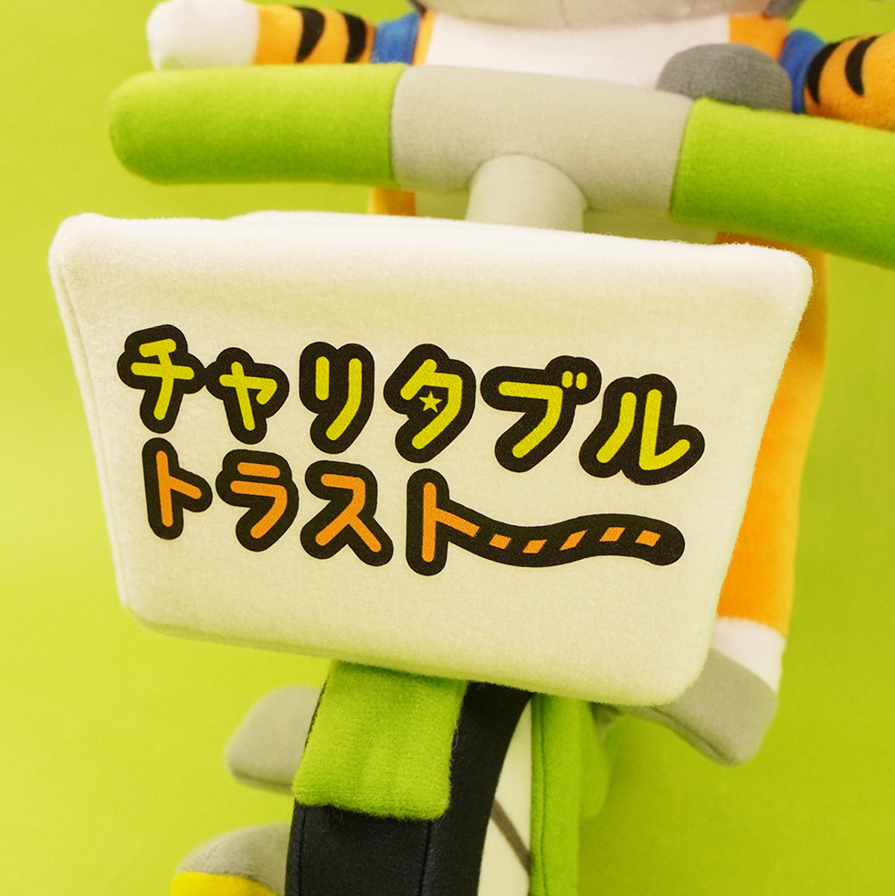 こうえきしんたくん 自転車 かご 前面