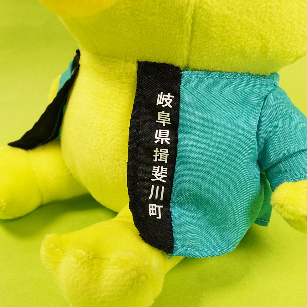 かっぱの河太郎 ハッピ文字2