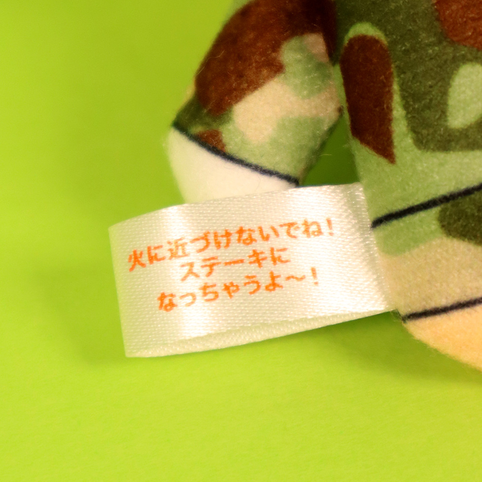 牛山さん 10cmミニぬいぐるみ 布タグ 裏