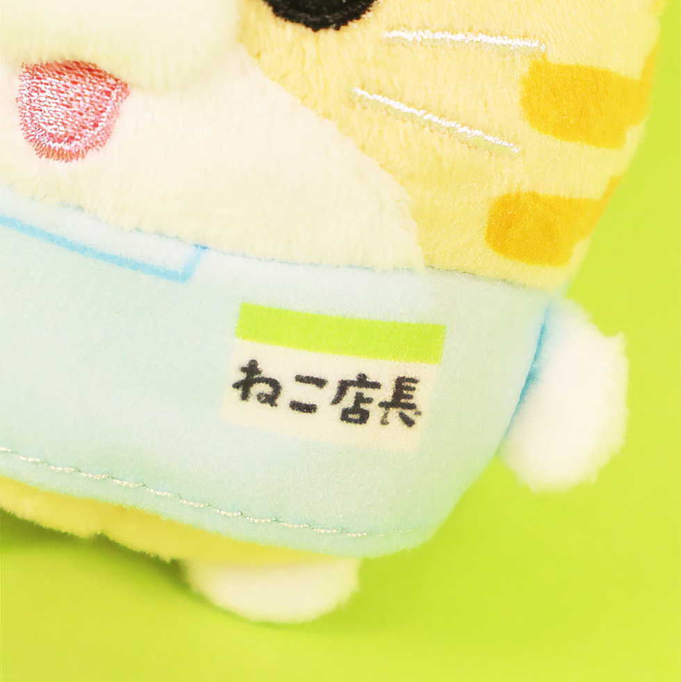 ねこ店長 10cmミニぬいぐるみ 名札アップ