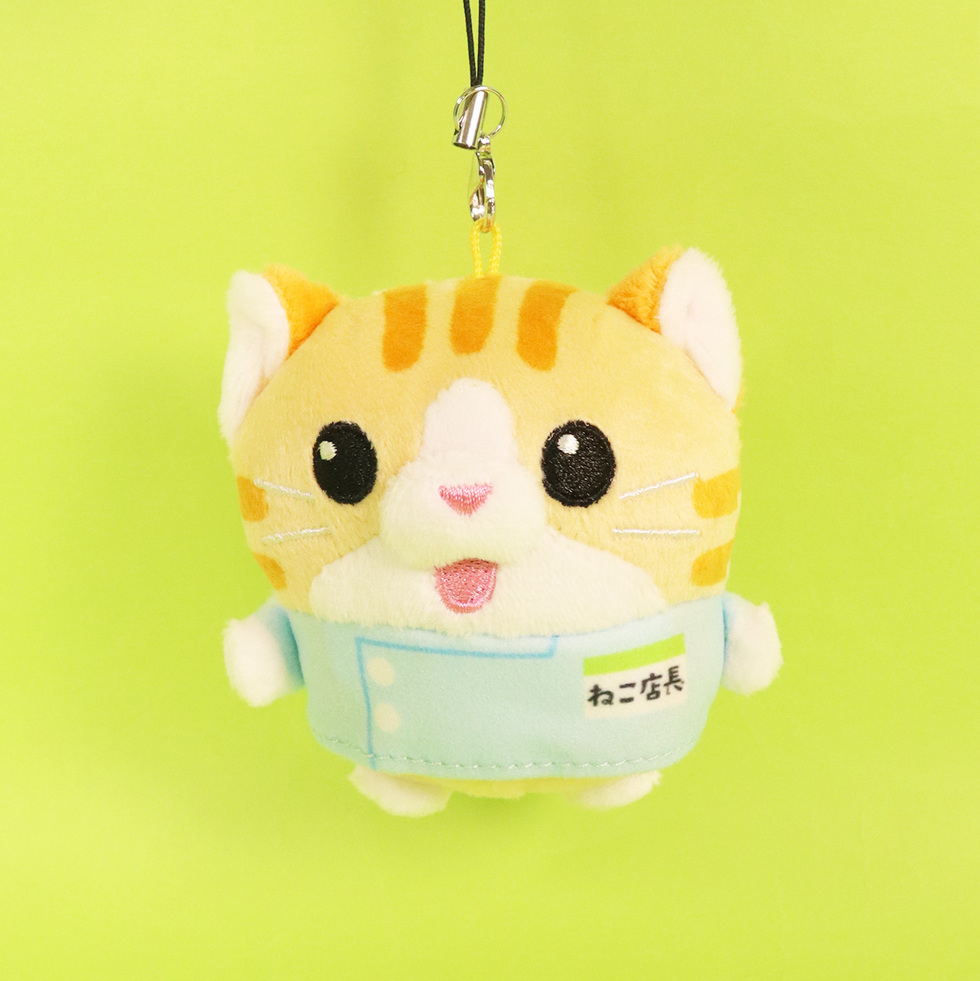 ねこ店長 10cmミニぬいぐるみ ストラップ付き 正面