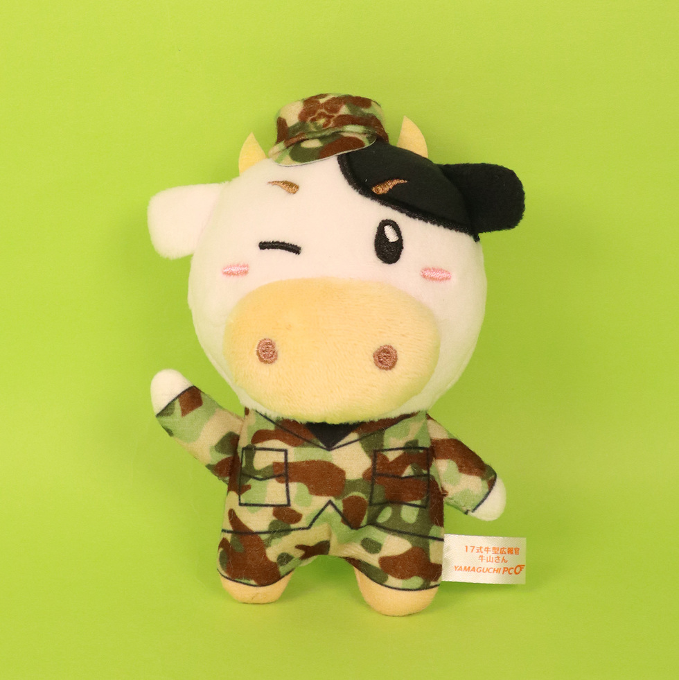 牛山さん 10cmミニぬいぐるみ 正面